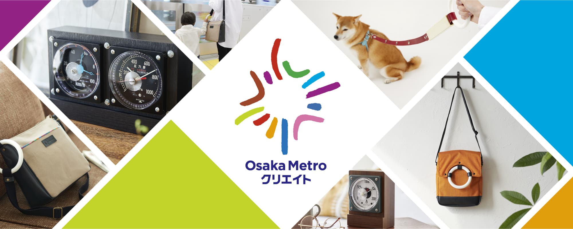 Osaka Metro クリエイト 販売スタート！